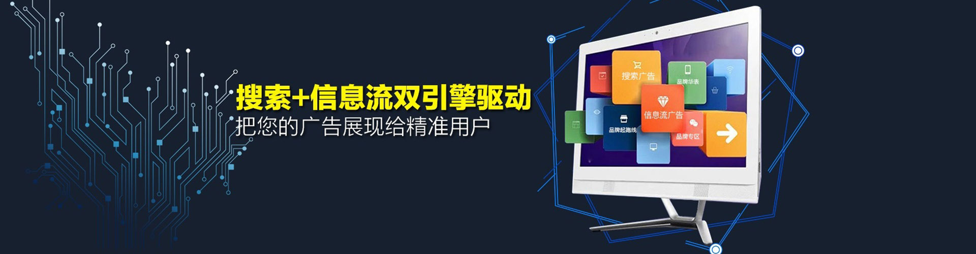禹王台百度竞价包年